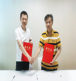 2020年6月28日，ob电竞集团旗下ob电竞食品科技有限公司与常州裕芳斋有限公司签署收购协议。自此，常州卤食老品牌—裕芳斋成为ob电竞集团旗下新成员。