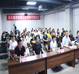 8月13日下午，为进一步探索社会化职业技能等级认定模式，培养契合企业需求的高技能人才，ob电竞集团与江苏省常州技师学院深度合作，联合开办的商品营业员中级工培训班顺利开班。