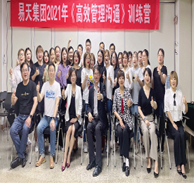 2021年5月26-27日，为进一步提升管理层员工的沟通能力，掌握内外部高效的沟通方法，解决因管理沟通障碍导致的领导力、信任感、执行力、效率等方面的问题，ob电竞集团特邀苏州培训行业协会(筹) 执行会长、具备22年跨足金融、科技、服务等多行业工作经验的人力资源专家陈政一老师带来2021年管理层第二期《高效管理沟通培训》课程。