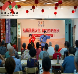 “锡剧轻骑兵”文化志愿者公益惠民乡村行活动圆满举办！